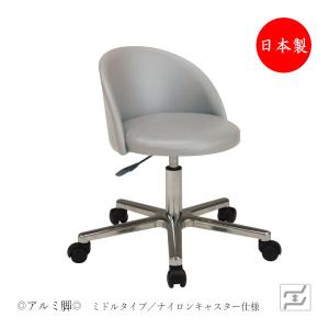 スツール 作業用チェア ワークチェア 回転椅子 診察イス 丸椅子 ガス