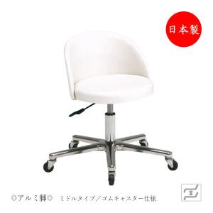 スツール 作業椅子 ワークチェア ハンズフリーチェア フットペダル式