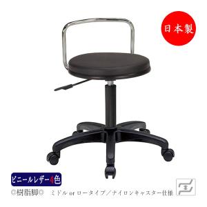 SANWA SUPPLY（サンワサプライ） メディカルチェア クリニック 病院