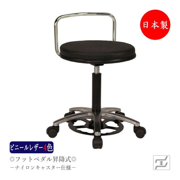 スツール 作業椅子 ハンズフリーチェア 丸椅子 フットペダル式 上下昇降 アルミ脚 ナイロンキャスタ...