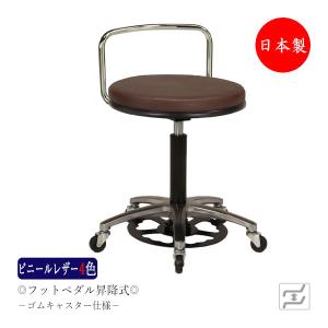 スツール 作業用チェア ワークチェア 丸椅子 診察イス ガス昇降式 回転