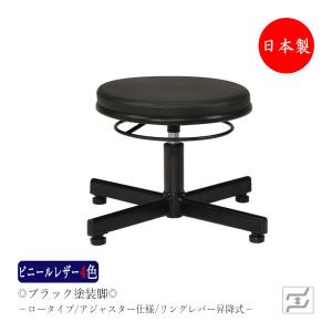 椅子(チェア)・スツール Mt 病院向けスツール メディカルチェア 作業イス ワークチェア 診察イス