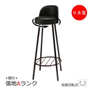 ラパルマ 昇降式スツール LEM レム パウダーコート塗装フレーム