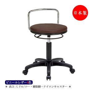 病院向けスツール メディカルチェア 作業イス ワークチェア 診察イス