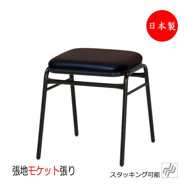 スツール チェア パイプ椅子 補助椅子 ゲーム椅子 ビデオ椅子 角型 スチール脚 ブラック塗装 モケ...