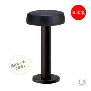 スタンドチェア 椅子 イス いす サイズオーダー 床固定式 座回転式