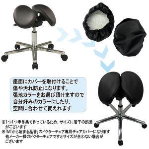 チェアカバー ドクターチェア用 キズ防止 汚れ...の詳細画像2