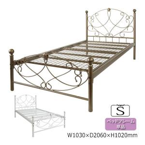 IKEA/イケア/通販】SAGSTUA サグストゥーア ベッドフレーム, ブラック