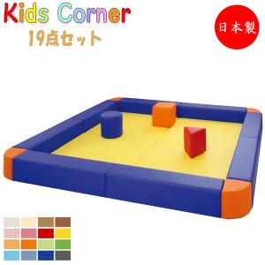 キッズコーナー マット キッズスペース 遊具 遊び場 キッズ