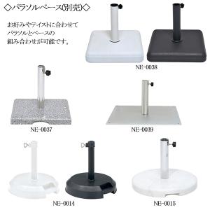 ベース別売 ガーデンパラソル 傘 屋外用 日除...の詳細画像3