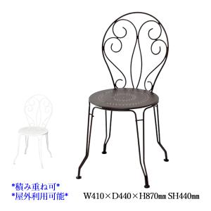 ガーデンチェア イス 椅子 いす チェアー 屋外用チェア 丸型チェア オシャレ 幅約40cm Ne 00 シンプル 積み重ね可能 スチール 永遠の定番 スタッキング