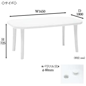 ガーデンテーブル アウトドアテーブル 角テーブ...の詳細画像2