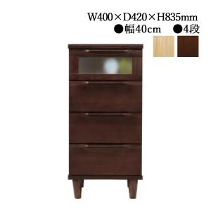 チェスト オンライン限定商品 キャビネット 収納家具 リビング収納 引出し 木製 リビング ダイニング モダン Nk 0077 シンプル 寝室 福祉施設 介護施設 一人暮らし レトロ