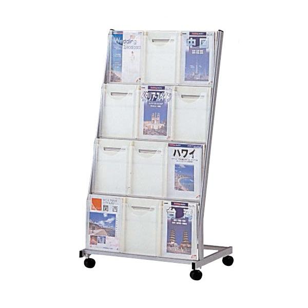 パンフレットケース 書類ケース オフィスアクセサリー 収納家具 オフィス家具 3列4段 NO-011...