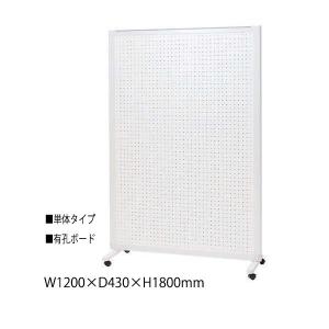 パーティション 展示用パネル 衝立 仕切 単体タイプ 幅90cm 高さ180cm