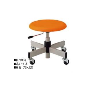 ワークチェア オフィスチェア 作業椅子 スツール 腰掛け キャスター脚 レバー操作 ガス上下調節式 ブロー成型 低作業用 回転 NO-0972