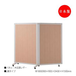 連結金具 L字連結用 上下2個入 パーテーション 衝立 スクリーン