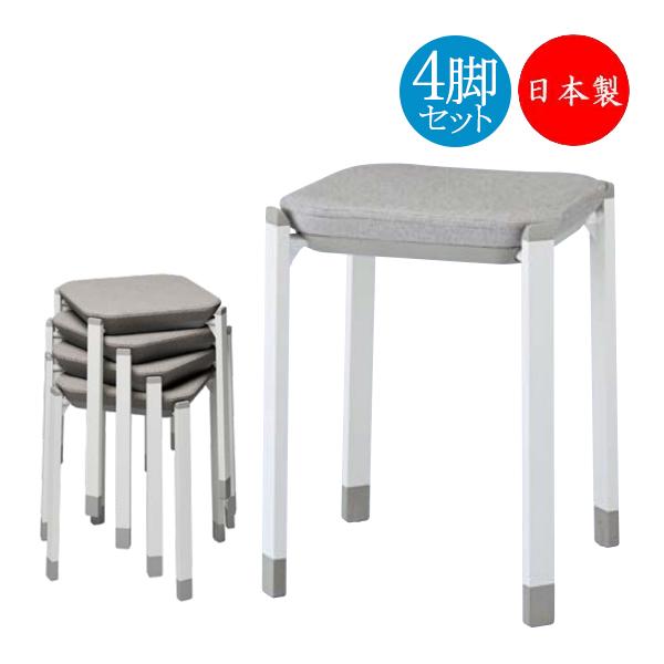4脚セット 角スツール リラックススツール 作業用チェア 待合椅子 ロータイプ 4本脚 角型 布張り...