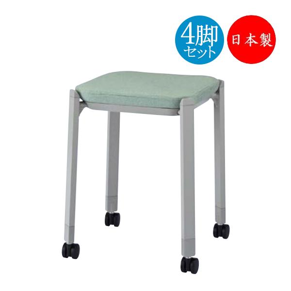 4脚セット 角スツール リラックススツール 作業用チェア 待合椅子 ロータイプ キャスター脚 角型 ...