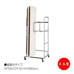 折りたたみテーブル用台車 ワゴン 収納台車 縦積台車 カート 10台積載