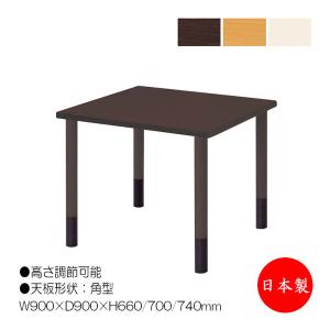 介護用テーブル 食卓 ワークテーブル 作業机 幅90cm