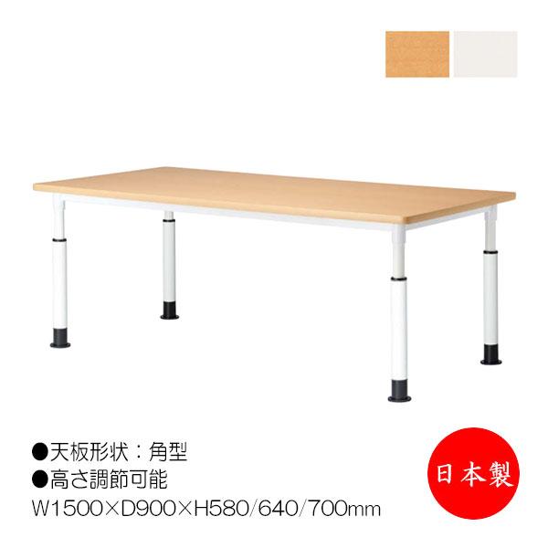 昇降式テーブル 作業テーブル ワークデスク 幅150cm 奥行90cm 角型 高さ3段階調節 メラミ...