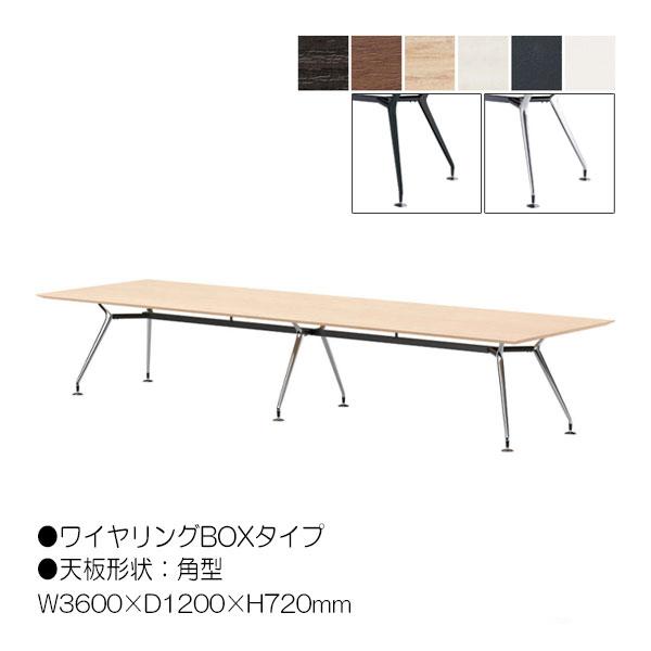 ミーティングテーブル 机 会議テーブル 幅360cm 奥行120cm 角型 ワイヤリングBOXタイプ...