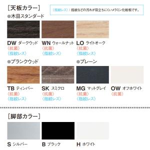 ミーティングテーブル 机 ワークデスク 幅18...の詳細画像3