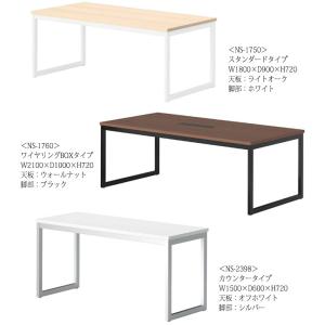 ミーティングテーブル 机 ワークデスク 幅18...の詳細画像5
