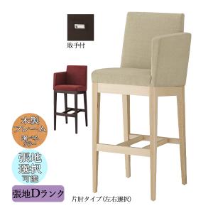 和室 チェア 座椅子 畳用椅子 背付 座高40 幅58cm スタッキング