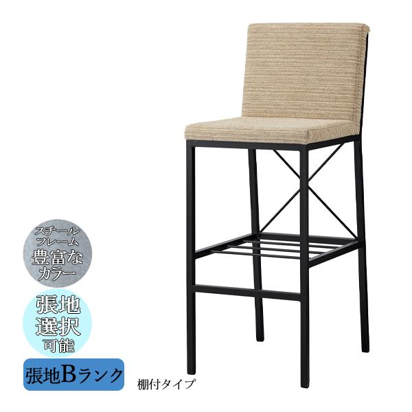 カウンターチェア スタンド椅子 バーチェア カフェチェア 座高約70cm 棚付きタイプ メタルフレー...