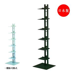オークス（AUX） ブックタワー ハイタイプ 日本製 ダーク 本棚 ラック
