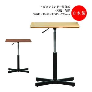 カフェテーブル ダイニングテーブル 角テーブル 幅60cm 奥行45cm 昇降式 木製天板 ナチュラル ダークブラウン 茶色 RS-0059｜kaguro