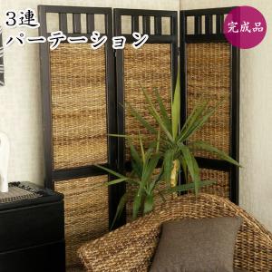 スクリーン 3連 パーテーション 仕切り 目隠し...の商品画像