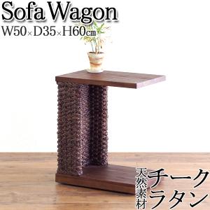 売却 サイドテーブル コーヒー ナイト ソファサイド ベッドサイド 花台 アジアン 南国 Rw 0134 デザイン リゾート キャスター エスニック バリ