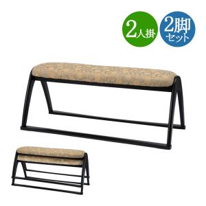 寺院用 ベンチ スツール 長椅子 幅約135cm 座高44cm スタッキング
