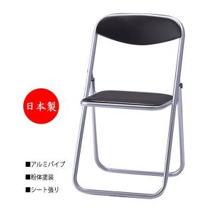 6脚セット 折りたたみイス パイプ椅子 会議チェア 折畳椅子 いす 低価格 椅子 アルミフレーム ダークブラウン Sa 0141 粉体塗装 ビニールシート張 ブルー