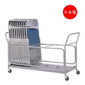専用台車 ワゴン 日本メーカー新品 カート 折畳椅子用 キャスター付 倒れ防止機能付タイプ Sa 0151 折りたたみチェア収納