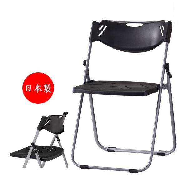 折り畳みチェア 折りたたみ椅子 パイプ椅子 アルミフレーム フラット収納 背座パッドなし 樹脂座 S...