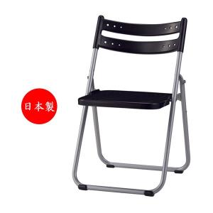 折り畳みチェア 折りたたみ椅子 パイプ椅子 アルミフレーム フラット収納 座パッド無 ヌードタイプ SA-0352-1｜kaguro