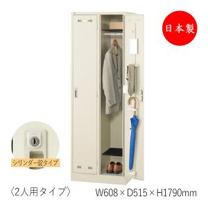 更衣ロッカー 4人用ロッカー ワイド 縦 2段 オフィスロッカー