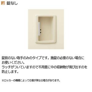 3列2段6人用 奥深 シューズボックス 下駄箱...の詳細画像2