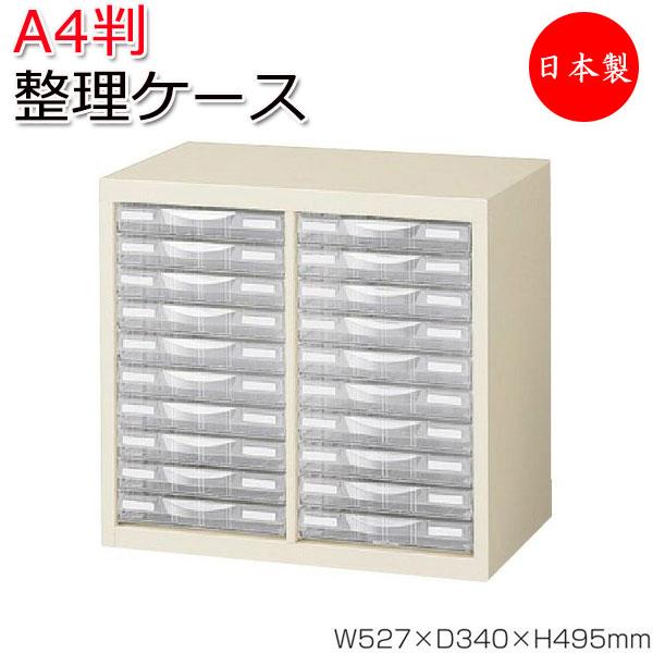 プラスチック引出 A4判整理ケース 2列浅型10段 卓上型 クリアキャビネット 書庫 書類収納 棚 ...