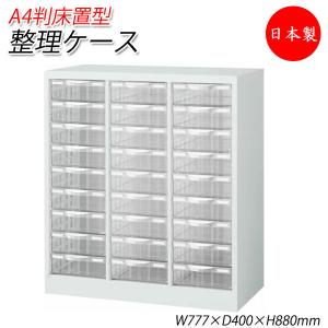 設置無料 レターケース A4深型 3列11段 幅900×奥行450×高さ1050mm 黒