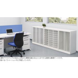 プラスチック引出 A4判整理ケース 3列深型9...の詳細画像1