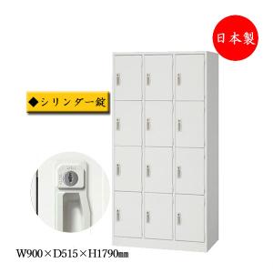 更衣ロッカー 4人用ロッカー ワイド 縦 2段 オフィスロッカー