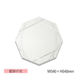 塩川光明堂 【モロッコ 600】ウェーブミラー 変形ミラー ニュアンス
