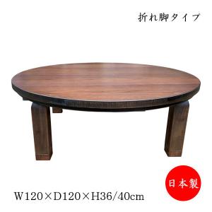 180✕45高さ68木製脚　 カウンターテーブル　木製テーブル WORKSの店舗用テーブル（トップ、脚セット） ハイテーブル カウンター