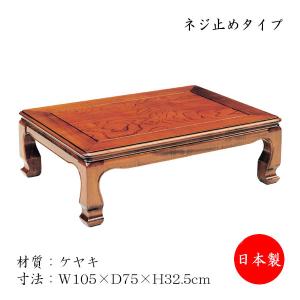 ローテーブル 引出し付 コーヒーテーブル 天然木 茶 チーク無垢材 古材