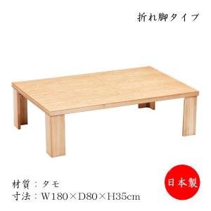 中古】輪島塗 座卓 テーブル 沈金 蒔絵 W1510×D900×H315mm 伝統工芸 漆